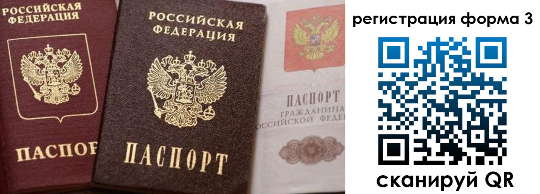 пропишу в квартире в Тырныаузе